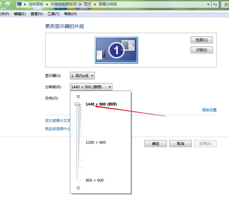 如何把win7桌面图标变小(4)