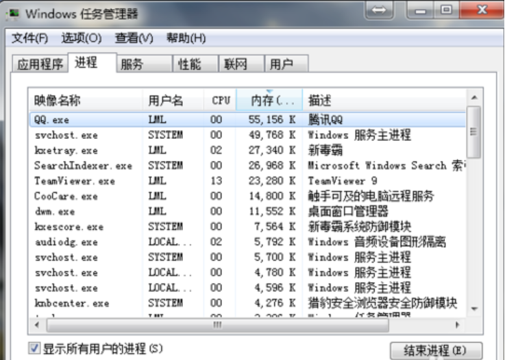 win7桌面图标消失了怎么恢复(3)