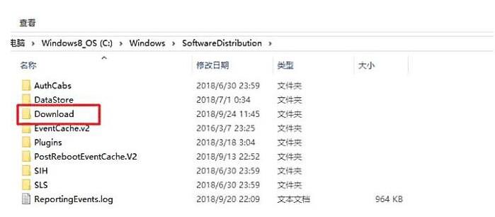 win10如何删除更新安装包(4)