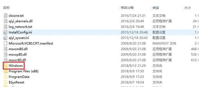 win10如何删除更新安装包(2)