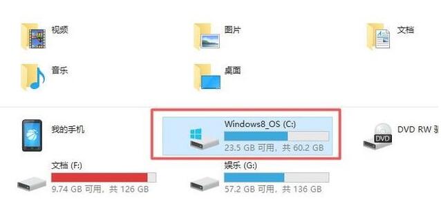 win10如何删除更新安装包(1)