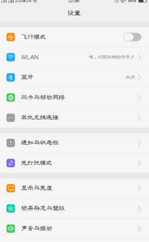 酷狗音乐怎么在通知栏显示