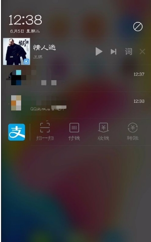 酷狗音乐怎么在通知栏显示(4)