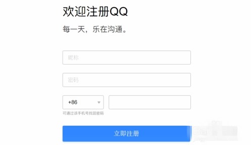 qq被封号怎么解封(5)