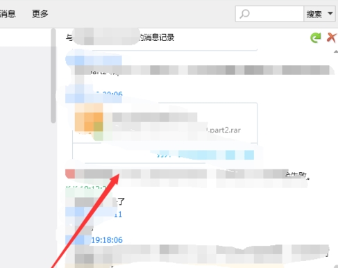 qq聊天记录如何查看(4)