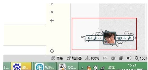 QQ五笔输入法如何切换到拼音输入模式