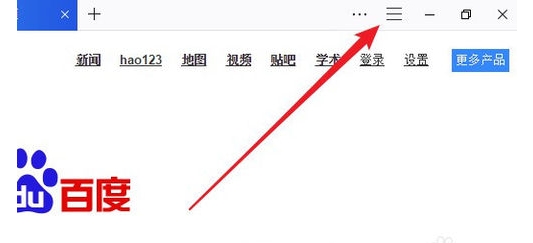 QQ浏览器主页网页如何设置