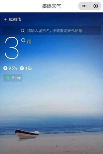 怎么进入QQ浏览器的小程序(3)