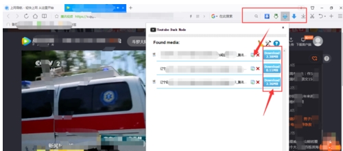 qq浏览器如何下载网页内的视频(5)
