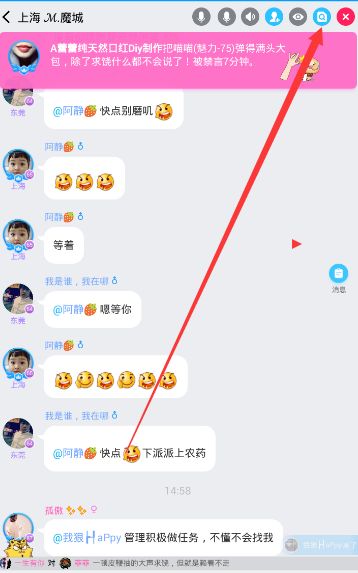 派派管理员是干嘛的 派派管理员怎么做任务