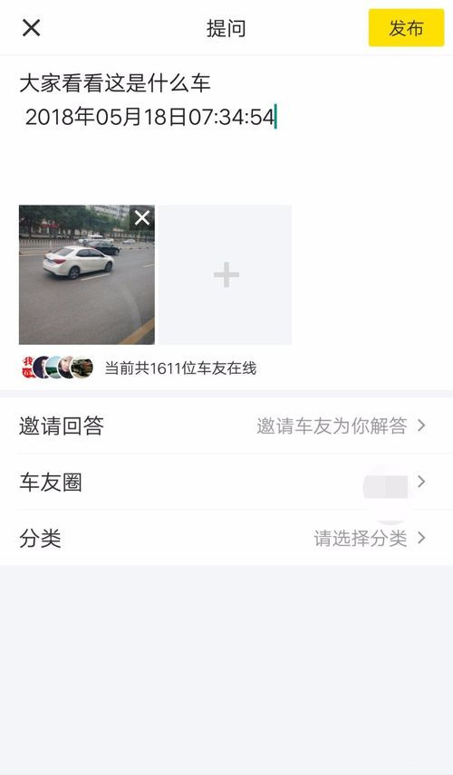 懂车帝怎么查车型(4)