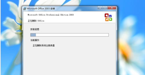 怎么把office2003卸载(4)