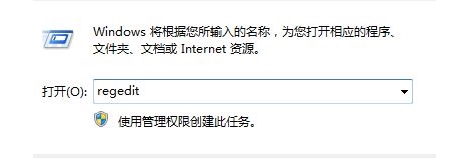 directx修复工具怎么删除