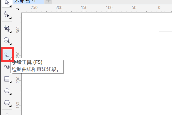 coreldraw怎么抠图步骤(1)