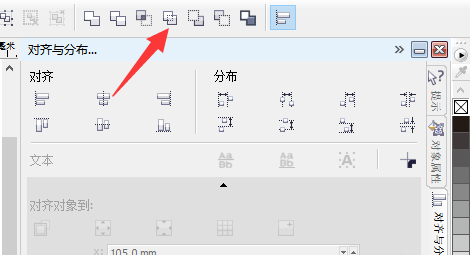 coreldraw怎么圆形往内渐变填色(2)