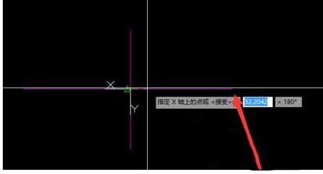 CAD快速看图怎样标坐标(2)