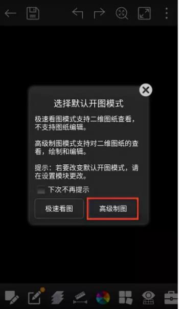 浩辰CAD看图王如何编辑文字