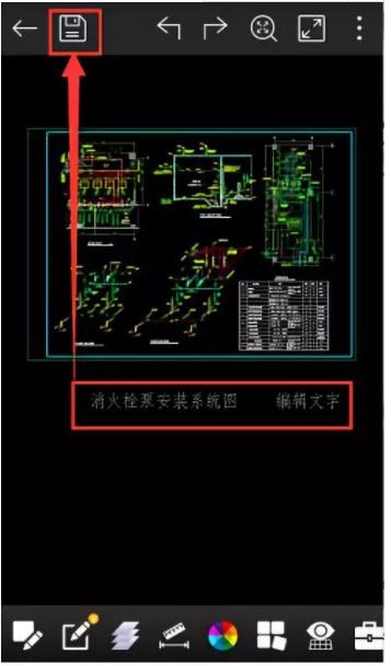 浩辰CAD看图王如何编辑文字(3)