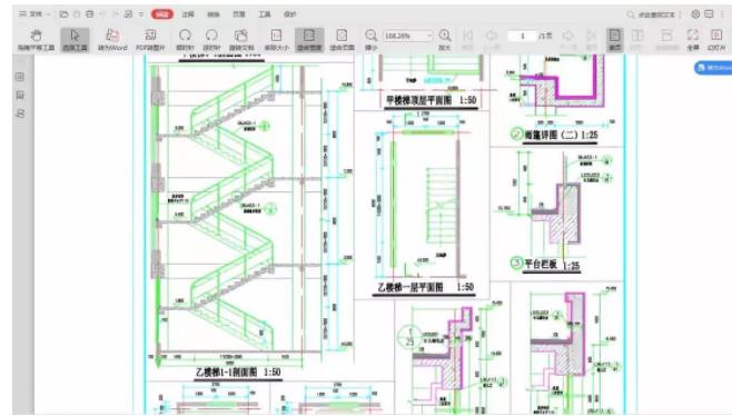 浩辰cad看图王怎么导出pdf(3)