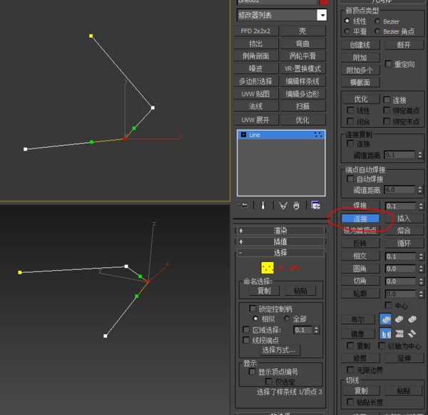 3dmax怎么在两点间加线