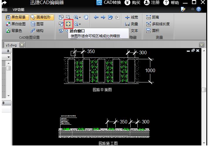 迅捷cad怎么不能查看图纸(1)