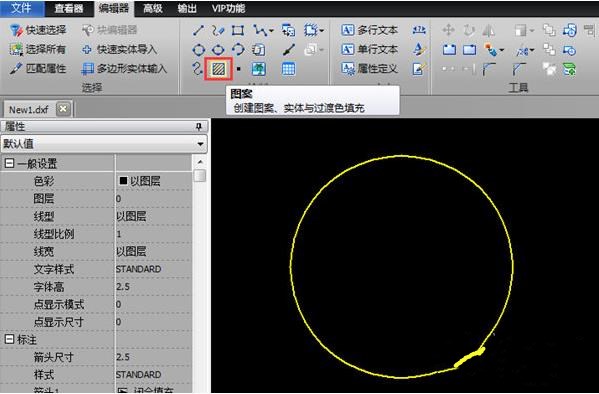 迅捷cad怎么填充图案