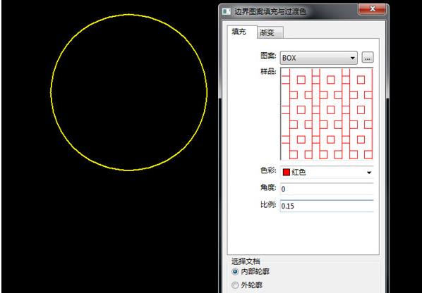 迅捷cad怎么填充图案(2)