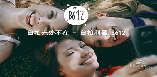 B612咔叽