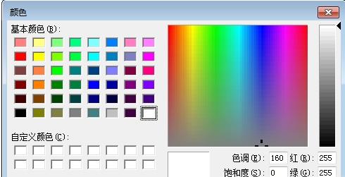 斗鱼直播伴侣怎么抠图(1)