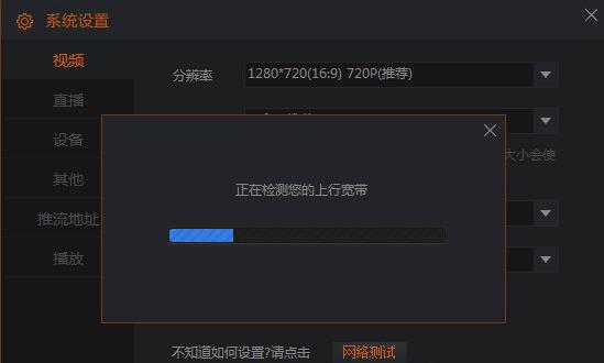 斗鱼直播伴侣怎么不卡(1)