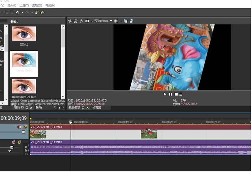 vegas怎么让镜头倒过来 vegas制作翻转镜头的教程(5)