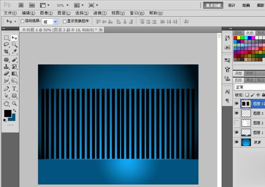 ps如何制作礼品袋效果图(2)