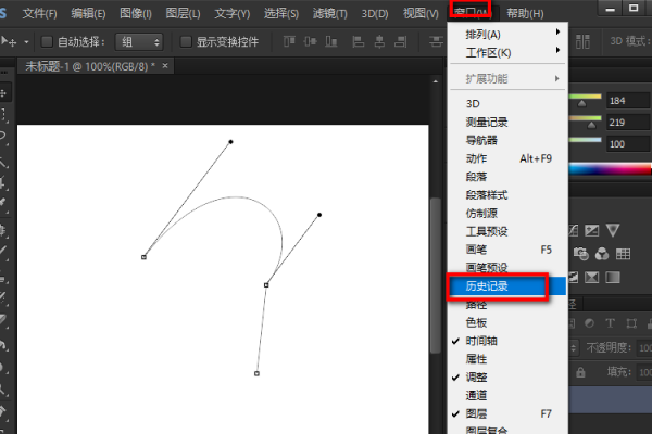 ps怎样撤销上一次工具(6)