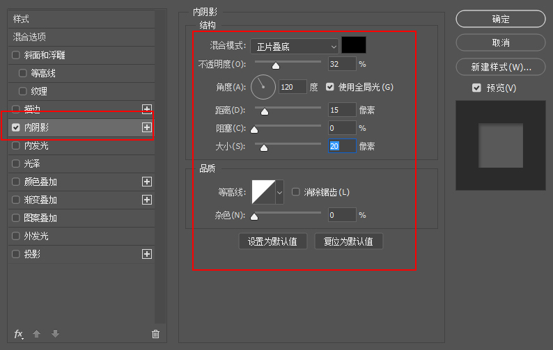 如何用ps制作圣诞树(1)