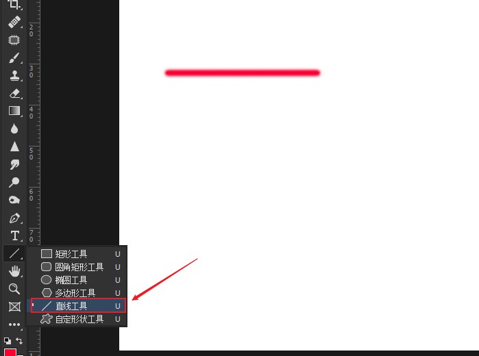 ps中怎么画直线(3)