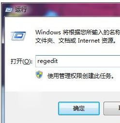 win7安全模式进不去怎么解决(3)