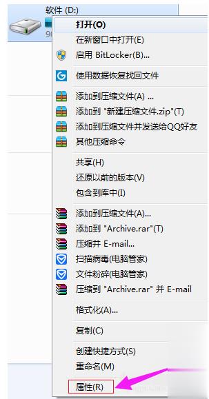 win7电脑假死怎么办(4)