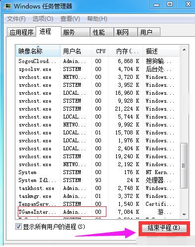 win7电脑假死怎么办(1)