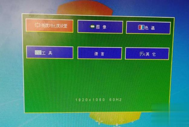 win7怎么调屏幕亮度(5)