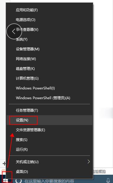 win10系统怎么宽带连接拨号上网