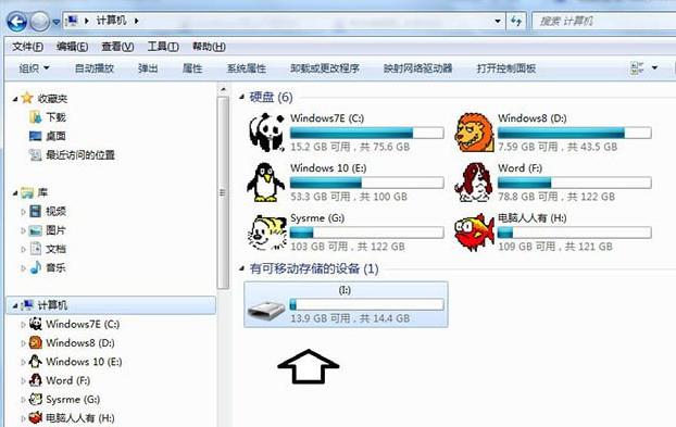 电脑不显示移动硬盘盘符(6)
