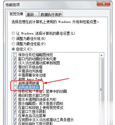 显示器驱动程序已停止响应并且已成功恢复(4)