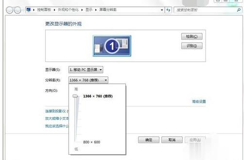 显示器输入频率超出范围解决方法(1)