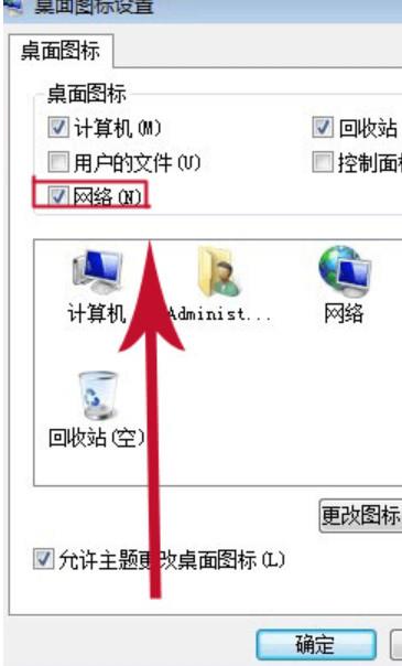 win7宽带连接找不到设备怎么办(1)