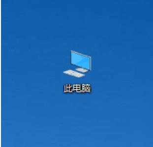 win10打开我的电脑反应很慢