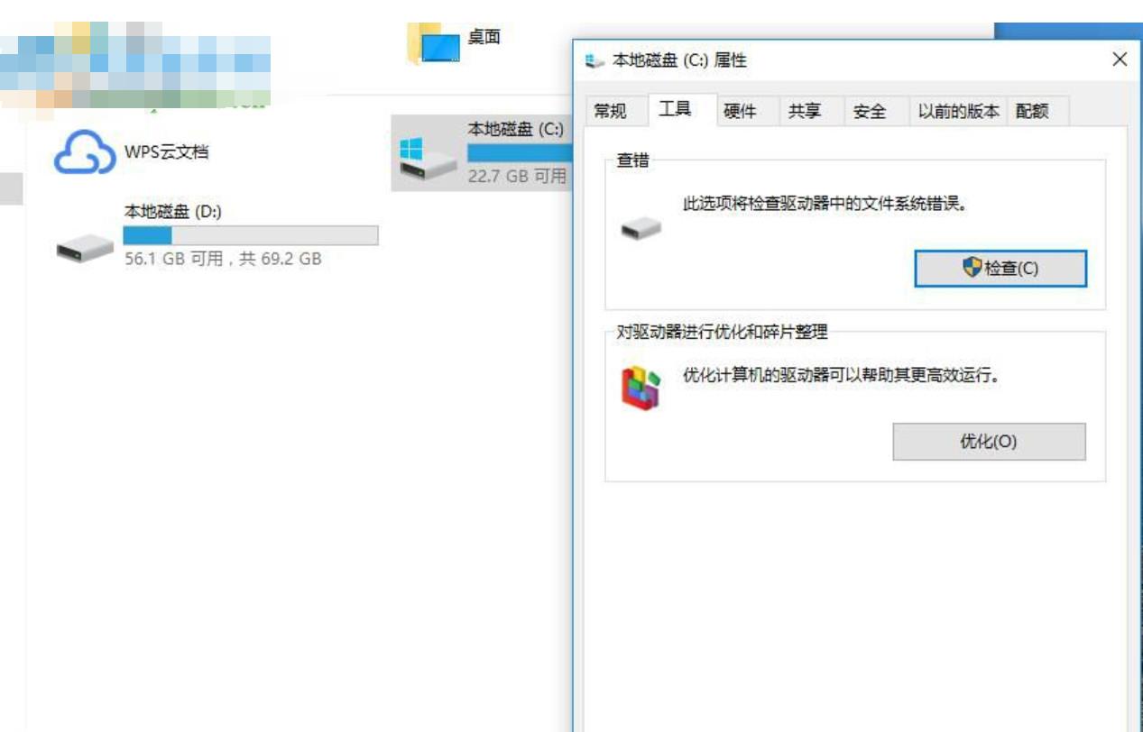 win10打开我的电脑反应很慢(2)