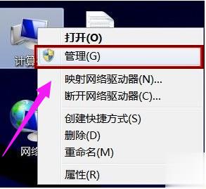 win7如何设置administrator权限(2)