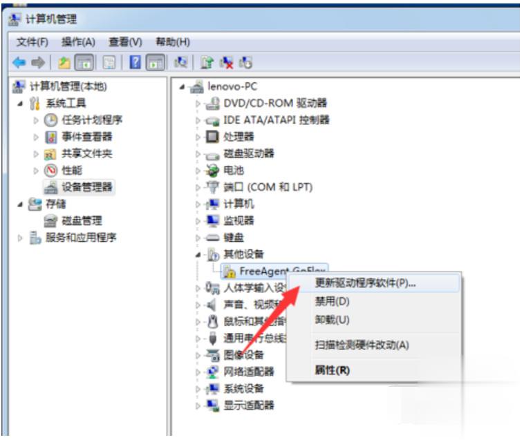 电脑插u盘显示未能成功安装设备驱动程序(1)