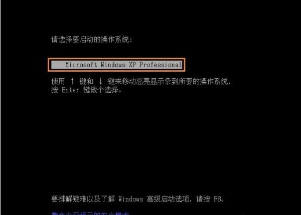 xp系统开机如何进入dos系统(1)