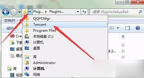 怎样删除qqpcmgr文件(6)